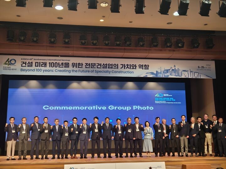 [현장] “상호시장 진출로 전문성 훼손”…전문건설업계, 역할 재정립 촉구