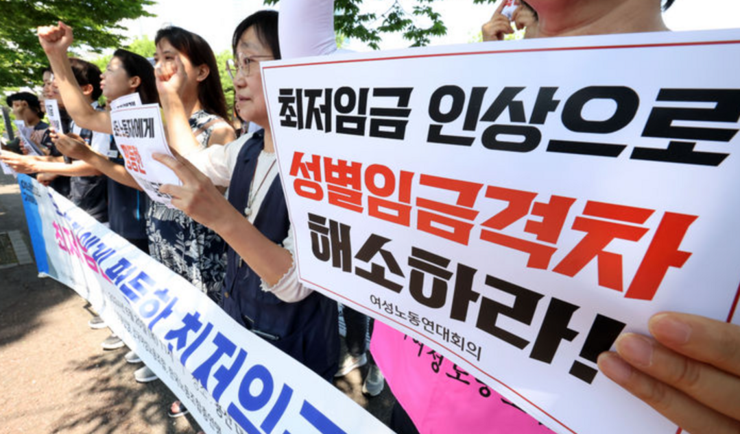 여성 임금, 남성보다 29% 낮아…OECD 최악 격차 여전”