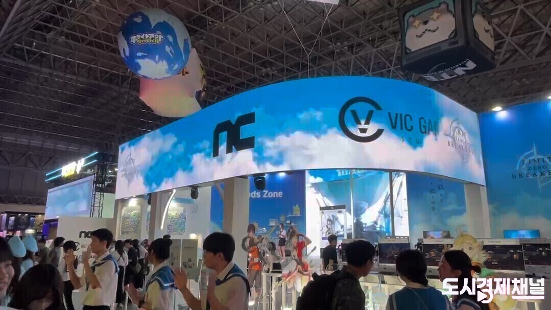 TGS2025 현장