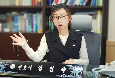 [인터뷰] 엄정숙 변호사, "잠적한 집주인, 전세금 돌려받을 길은 있다"