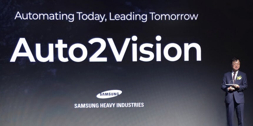 삼성중공업, 조선해양 설계·생산 자동화 비전 ‘Auto2Vision’ 발표