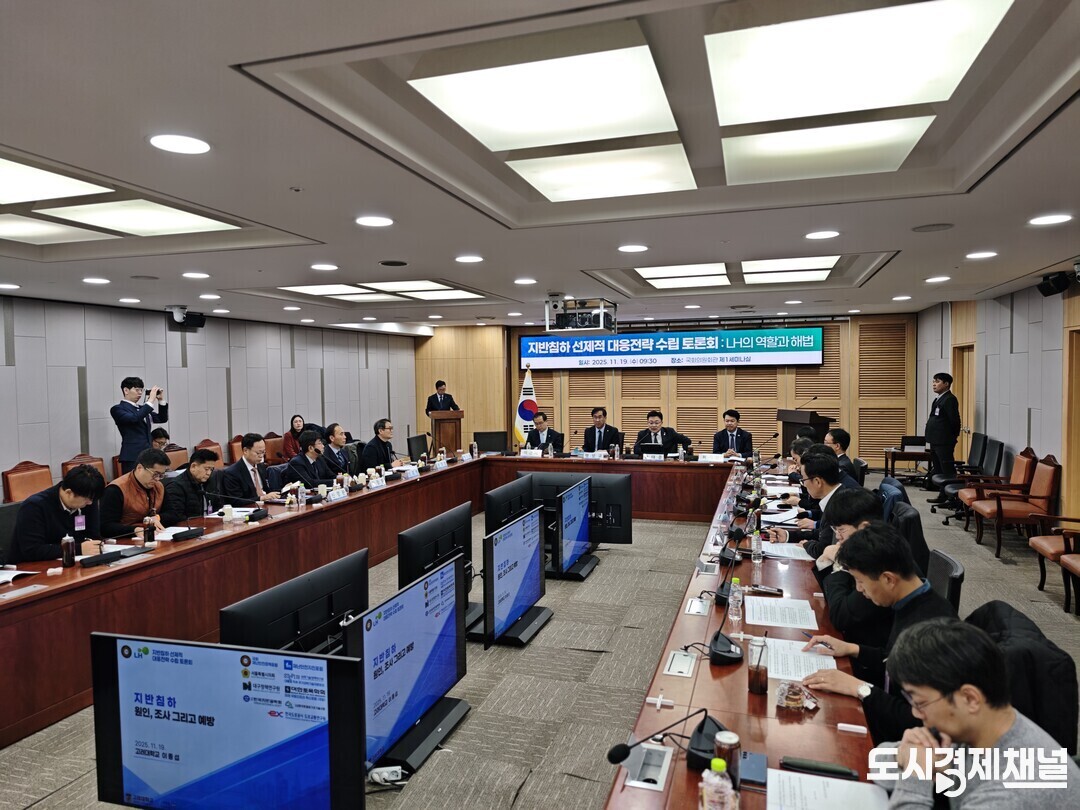 안태준 국회의원실 제공