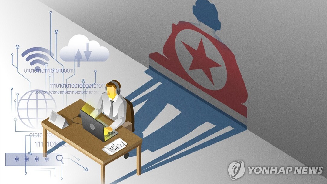 북한 해커의 위장술…AI로 한국인 흉내낸다