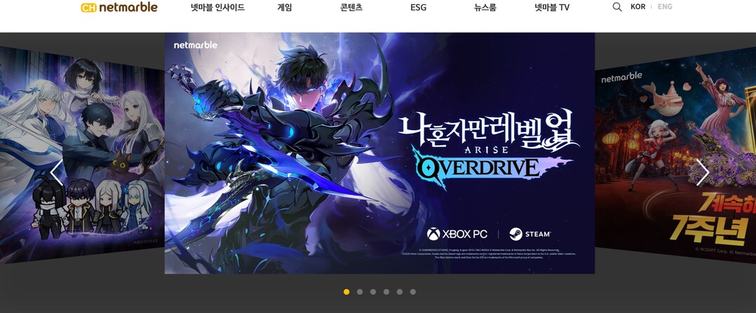 게임업계 뒤흔든 해킹 공포…'보안 투자'가 갈렸다