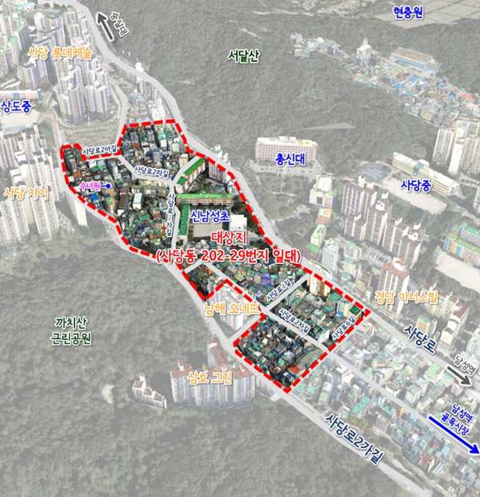 서울시, 모아타운 5곳 확정… 8,642세대 공급