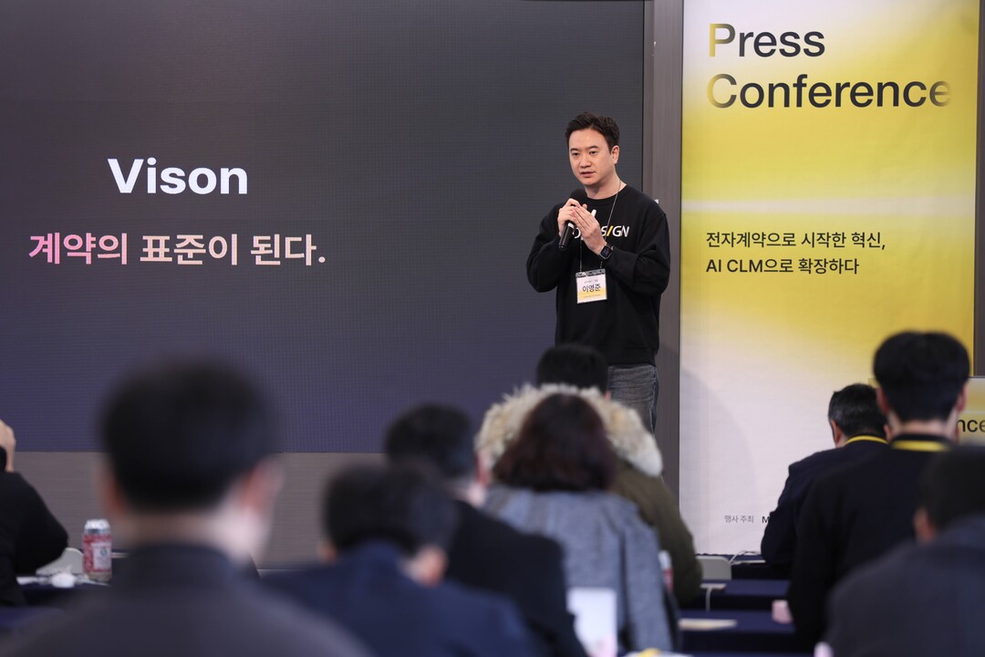 모두싸인 비전발표하는 이영준 대표 /모두싸인 제공