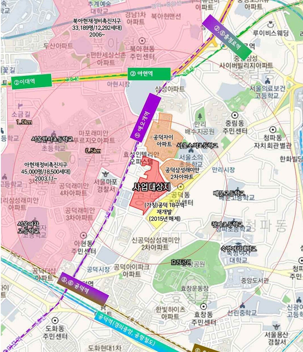 공덕1구역 위치도 /서울시 제공