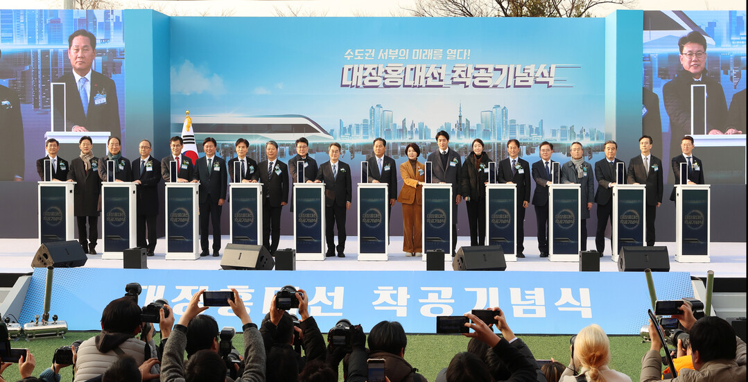 대장홍대선 착공! /경기도 제공