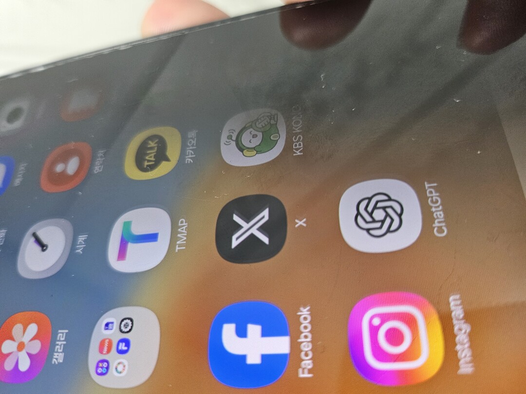 챗GPT앱 설치 화면 /도시경제채널DB