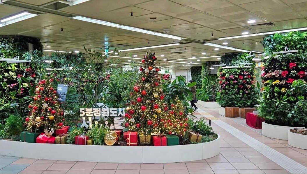 왕십리역 아래숲길 전경 /서울시