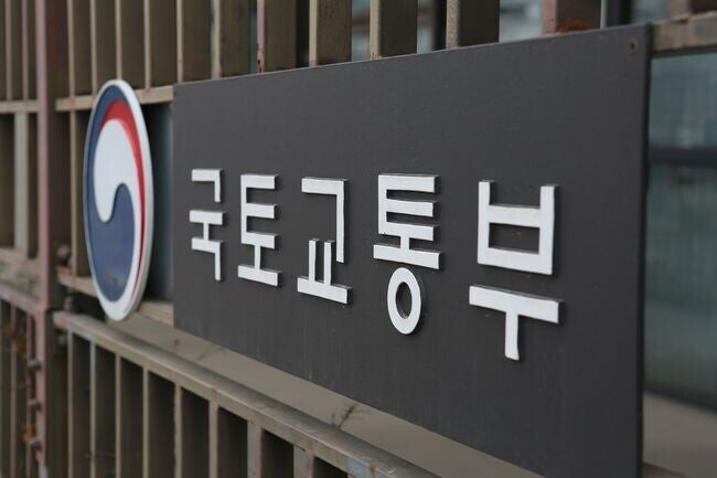 국토교통부 [도시경제채널 = 도시경제채널]&nbsp;