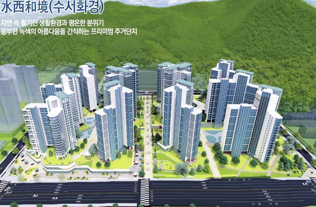 조감도  (강남구 일원동 734번지 일원) /서울시