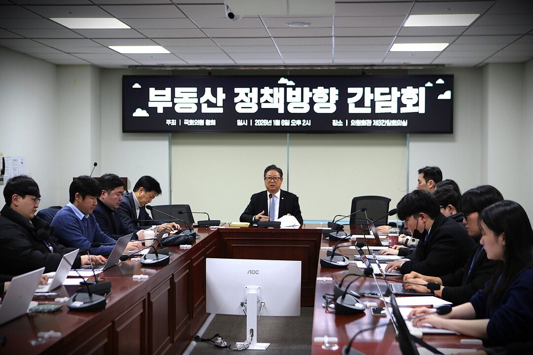 황희 의원 “부동산 정책, 사용성과 교환성 균형 필요”