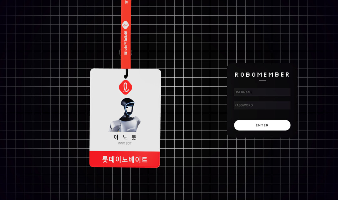 롯데도 '피지컬 AI'로 로봇 사업 박차