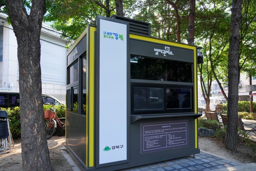 &nbsp;빌라관리사무소 초소 사진.