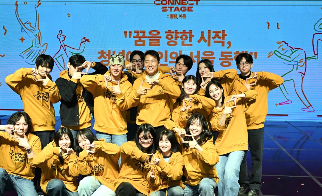 [포토뉴스] 청년예술인 첫 무대 지원…‘서울 커넥트 스테이지’ 개막