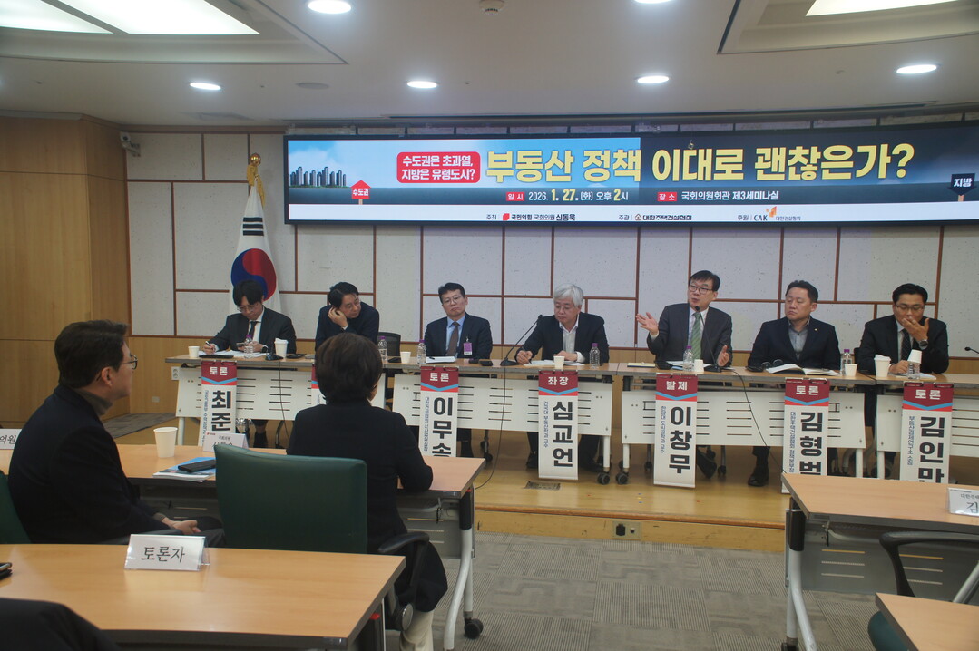 건설업계 "현 부동산 정책, 초양극화·공급절벽 초래” 경고