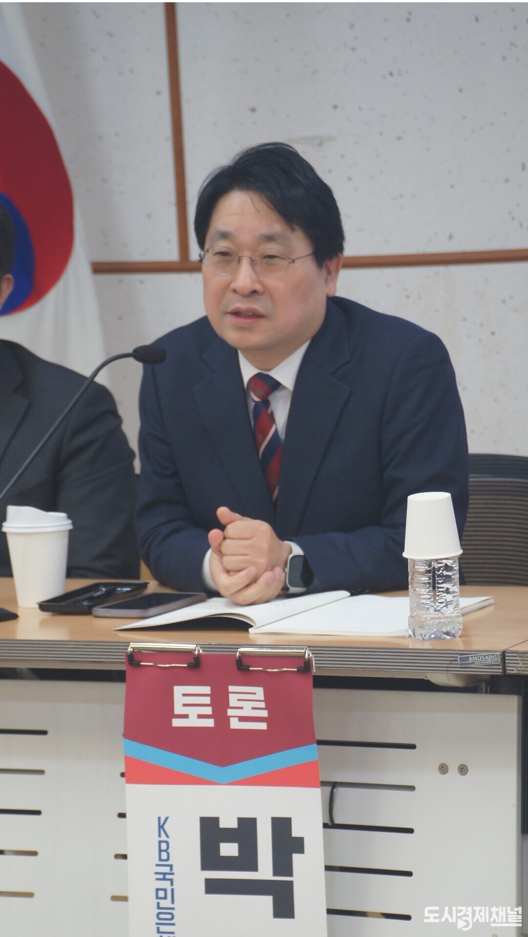 박원갑 KB국민은행 수석부동산전문위원.