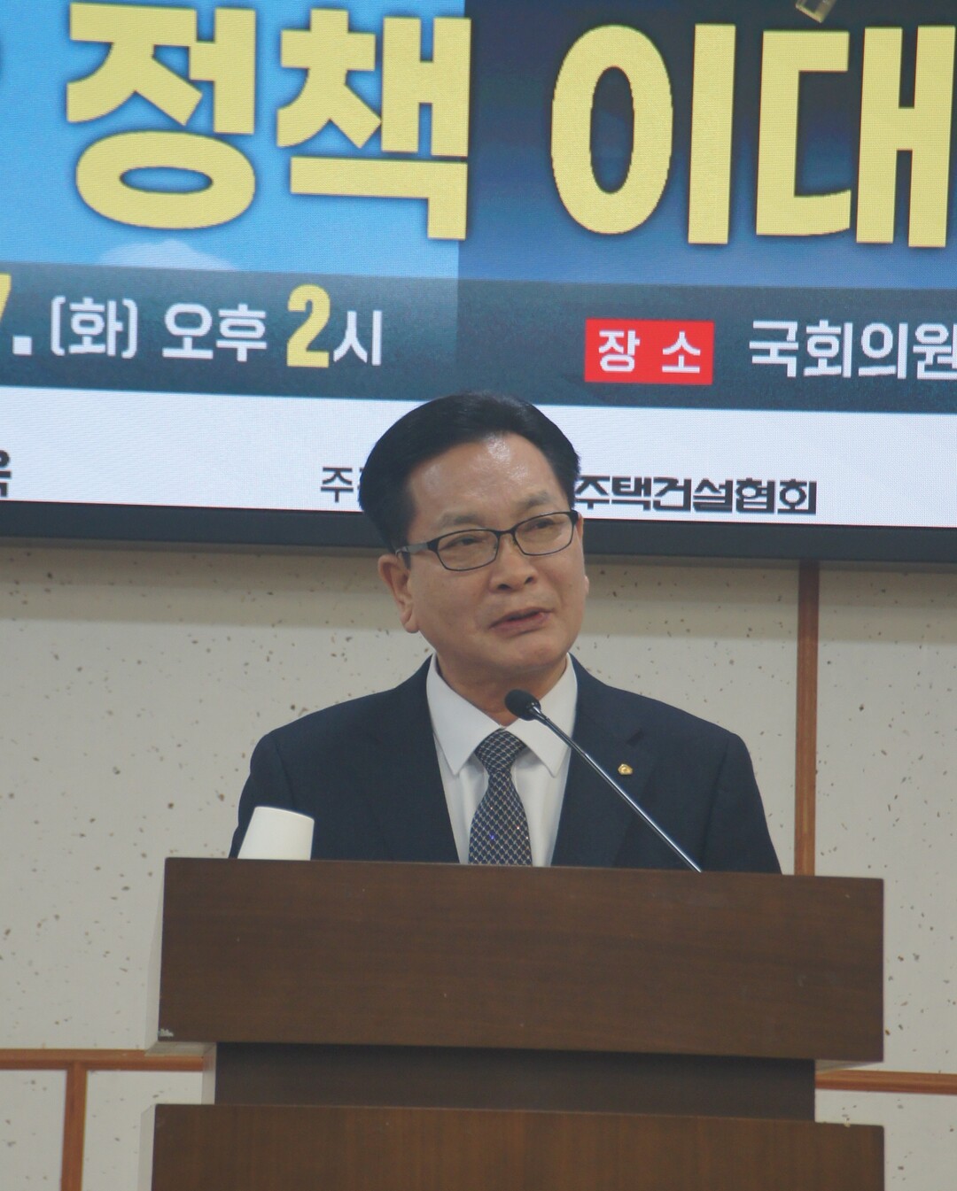 “1.29 주택공급 수도권만 집중... 지방 소외 심각"