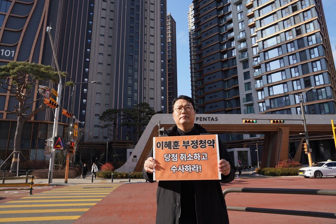장관후보자도 부정청약…꼼수에 흔들린 청약제도 개선 요구 커진다
