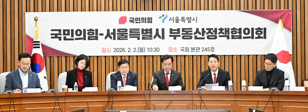 국회에서 열린 국민의힘-서울시 부동산정책협의회에서 모두발언하는 오세훈 서울시장 / 서울시