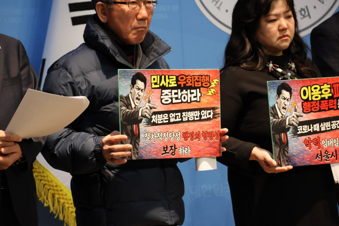 ‘양치승 방지법’추진하는 염태영 의원 “토사구팽 행정 규탄