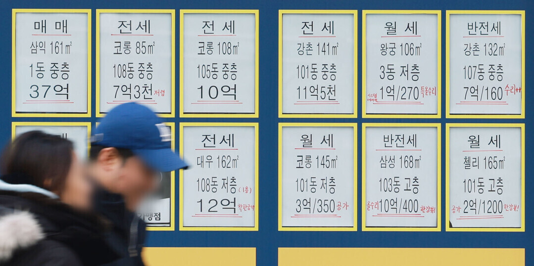 전세 9%줄고, 월세는 6%늘어…작년 전국 주택·오피스텔 거래 조사