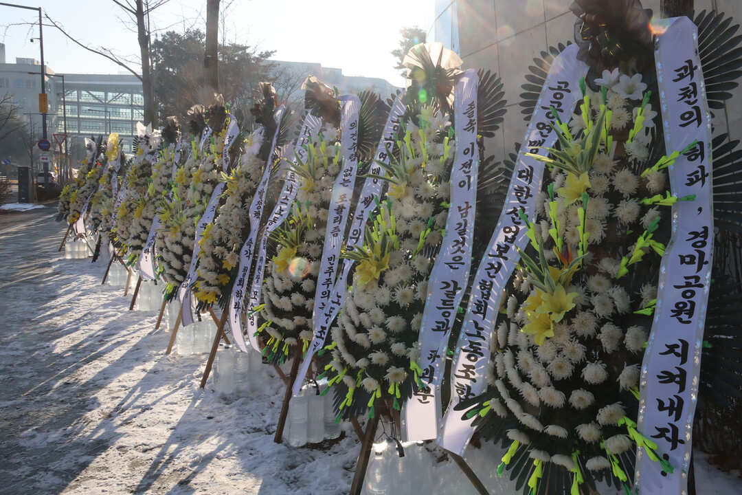 용산 국제업무지구, 정부 공급 확대에 시민 반발 ‘근조화환 시위’