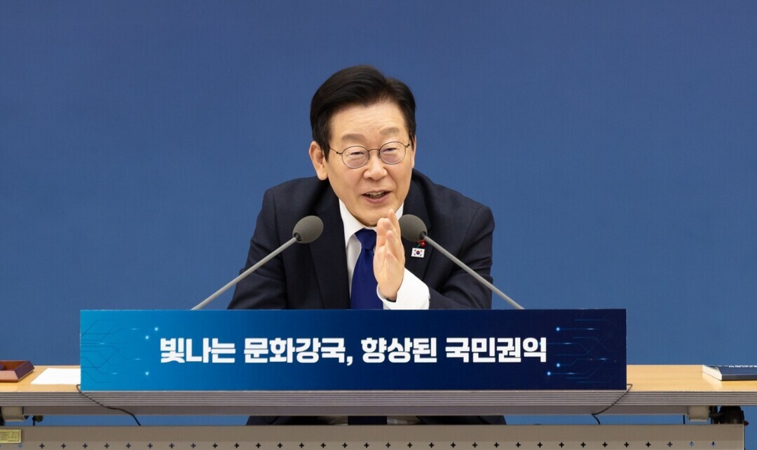국가유산청 업무보고를 받고 있는 이재명 대통령 / 대통령실
