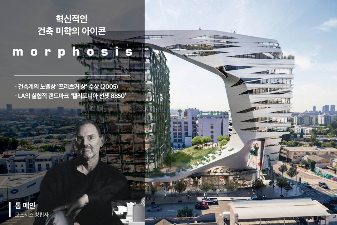 현대건설, 압구정3구역 비전 제시…재건축 대장 초고급 랜드마크로