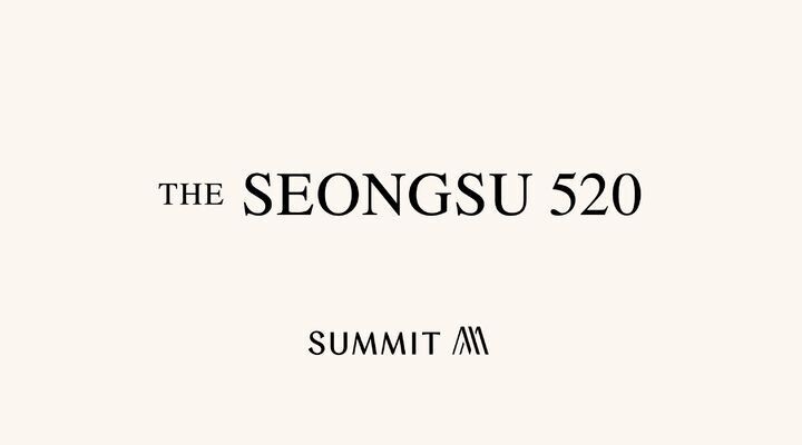 대우건설, 성수4지구 ‘올인’…파격 지원으로 수주전 승부수