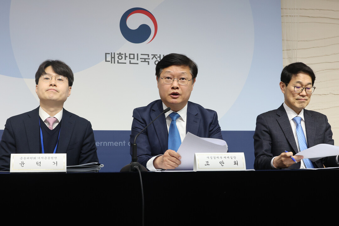 '최고 82.5%' 양도세 중과 유예 종료 발표…조정지역은 4~6개월 유예