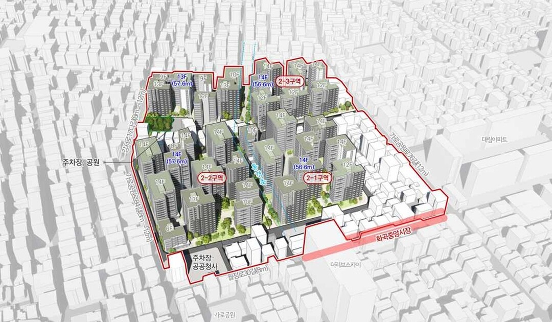 강서구 화곡1동 모아타운, 1,929세대 공급 추진
