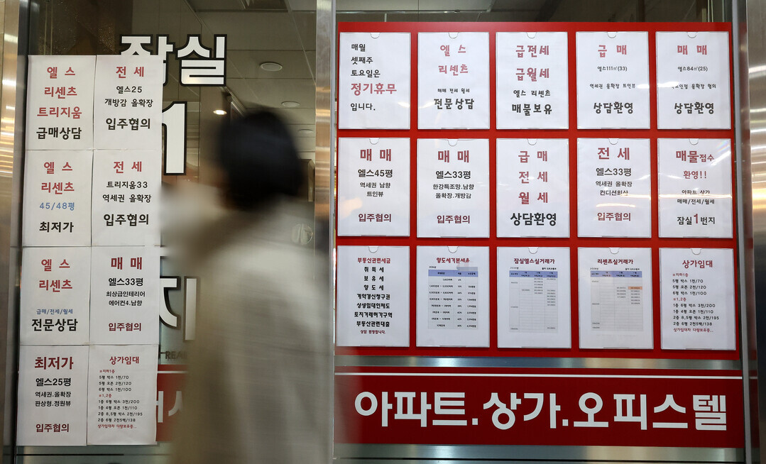 지방 사람의 서울아파트 구매 3년2개월만에 최저…토허구역 확대 여파