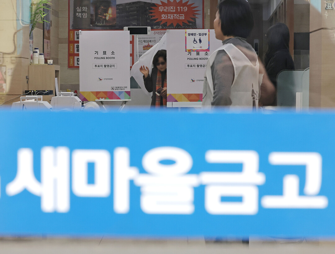 “정부 부동산 안정화 기조에 맞추려”…새마을금고‧신협 대출 축소