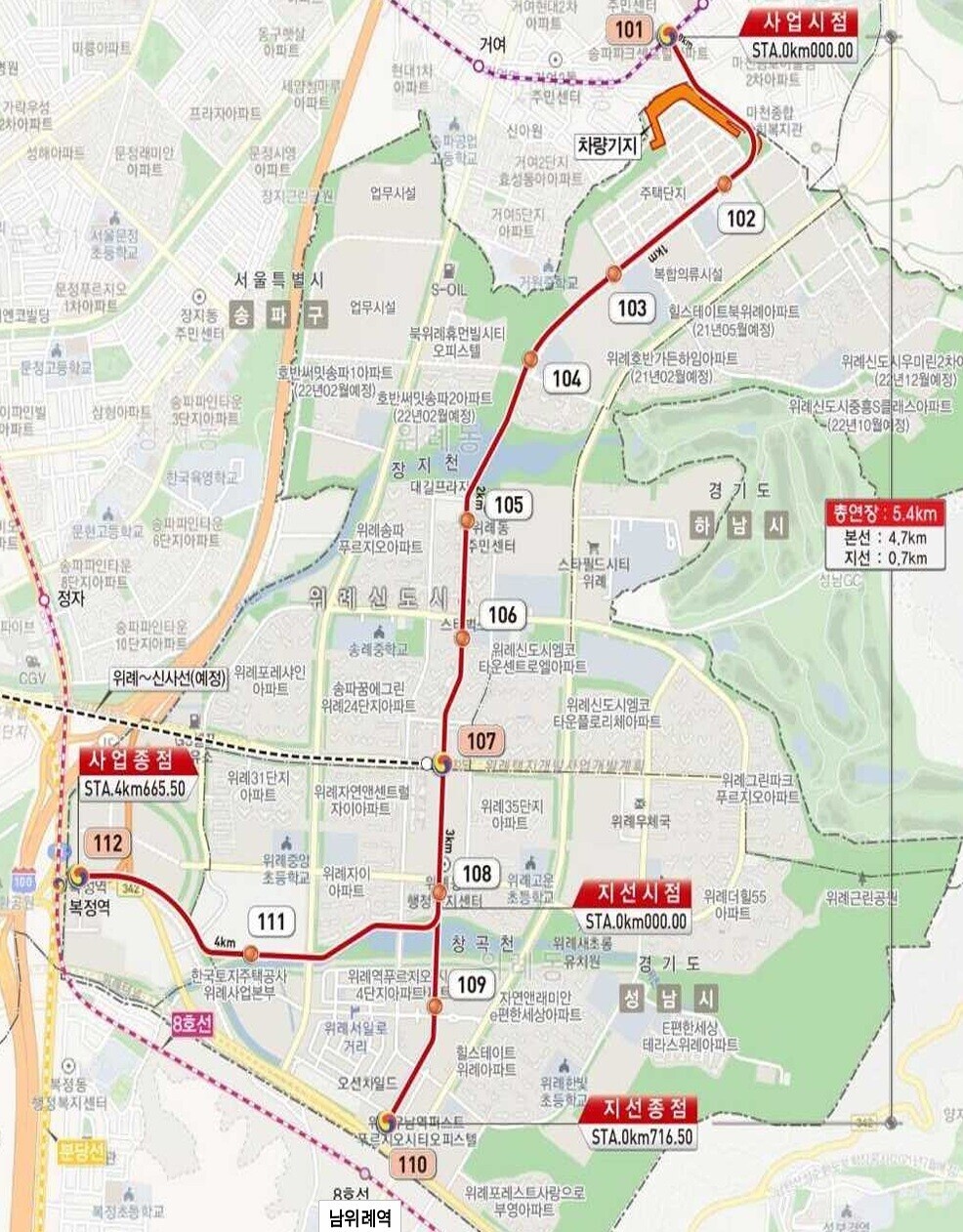 위례선 노선도 / 서울시