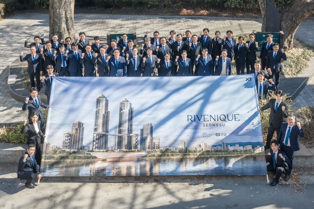 ‘2조 대어’ 성수1지구, GS건설 단독 응찰로 유찰…수의계약 수순