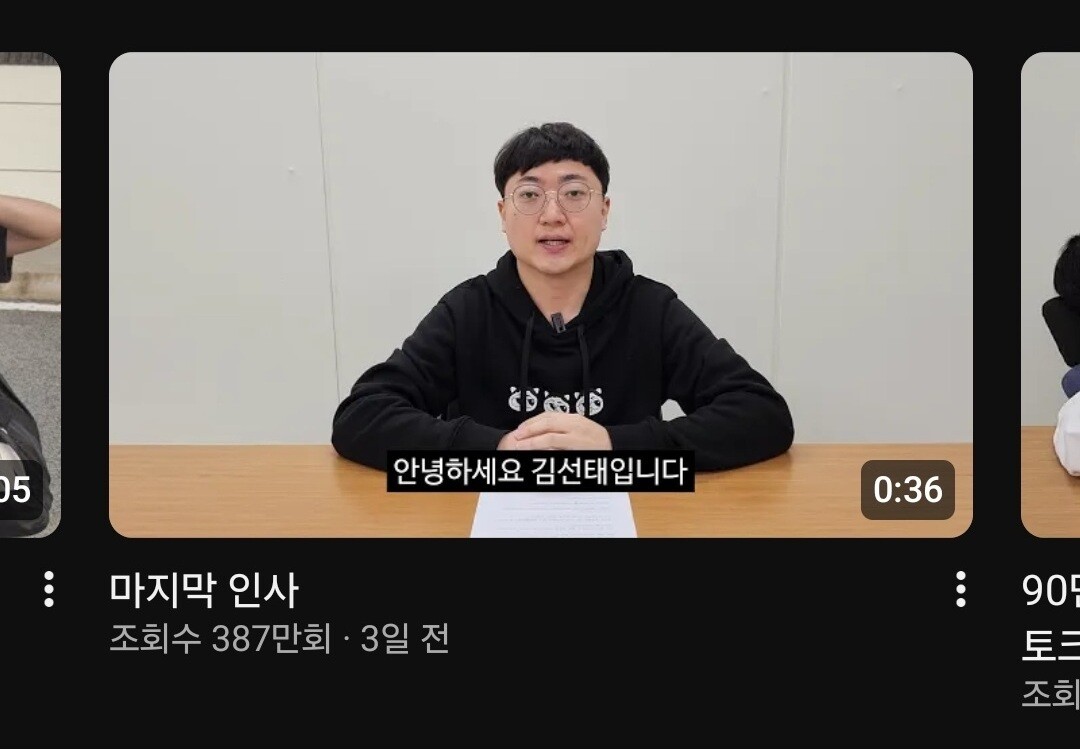 [기자수첩] ‘딸깍 6급’ 향한 조롱, ‘딸깍 1급’ 비서관 임용으로 답해야