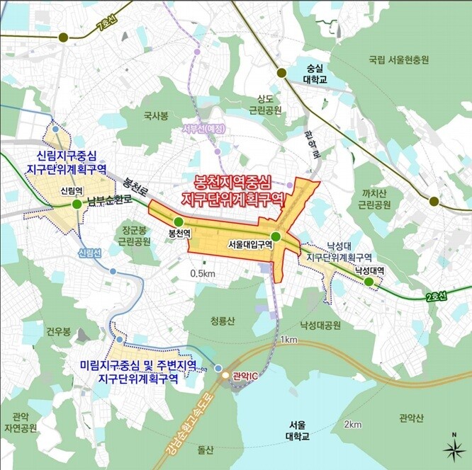 KBS스포츠월드·삼성동 옛 감정원·신대방·봉천 개발계획 확정