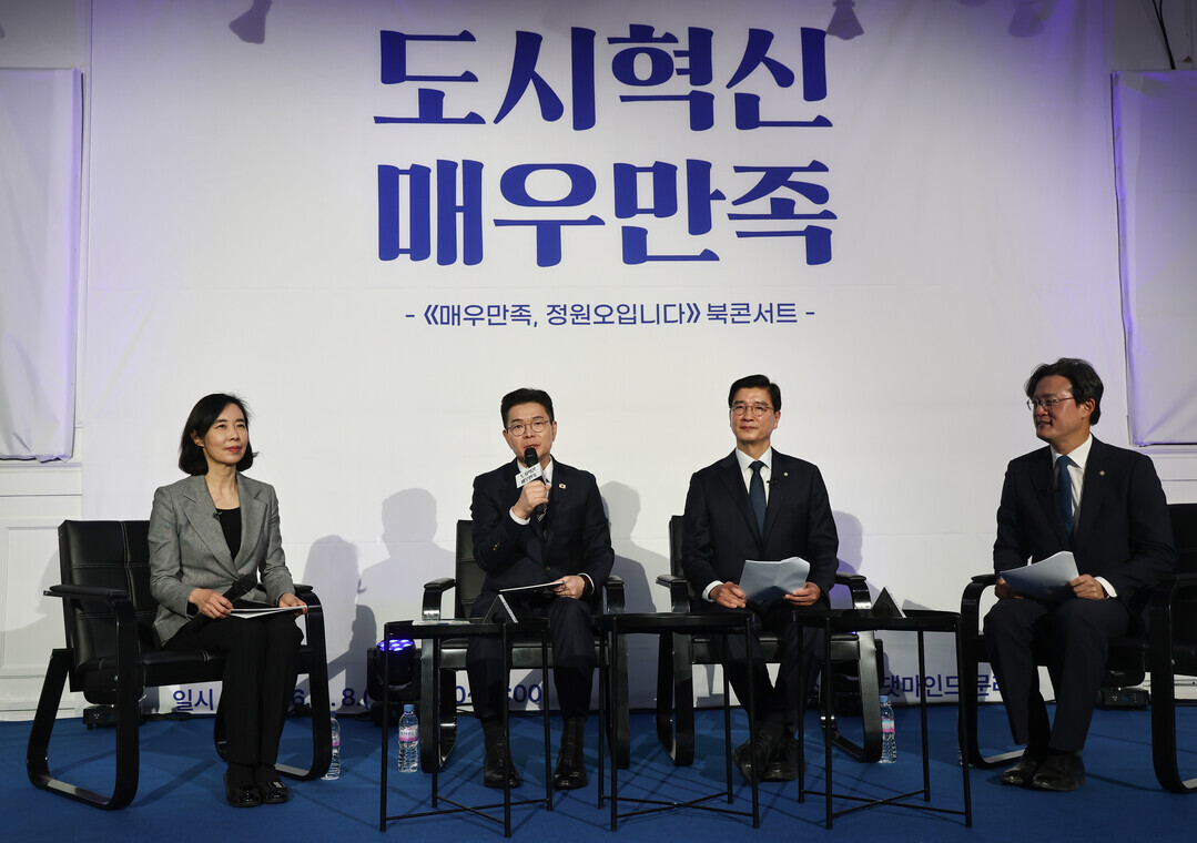 여당 유력 서울시장 후보 정원오 구청장, 농지 투기 논란 휘말려