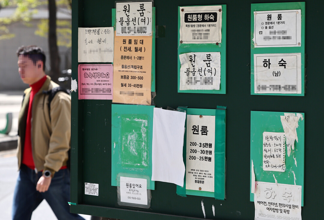 대학가 高월세에 서민 허리휜다…“반지하도 월세 60만원 넘어요”
