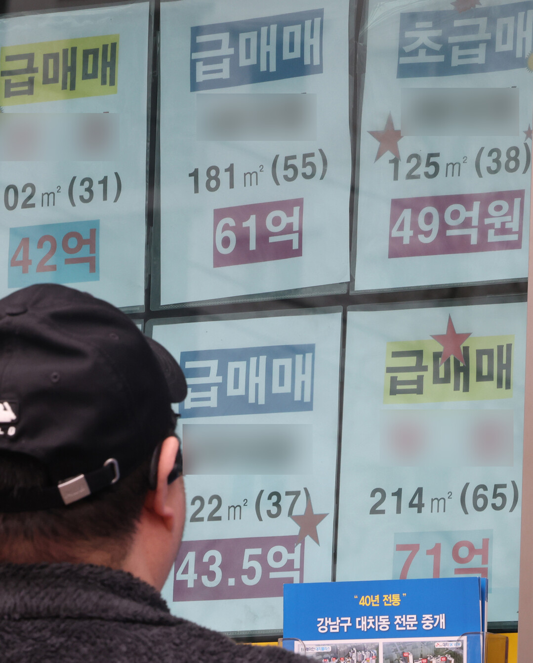 세부담 결정하는 공시가격 다음주 발표…강남·한강벨트 세부담 커진다