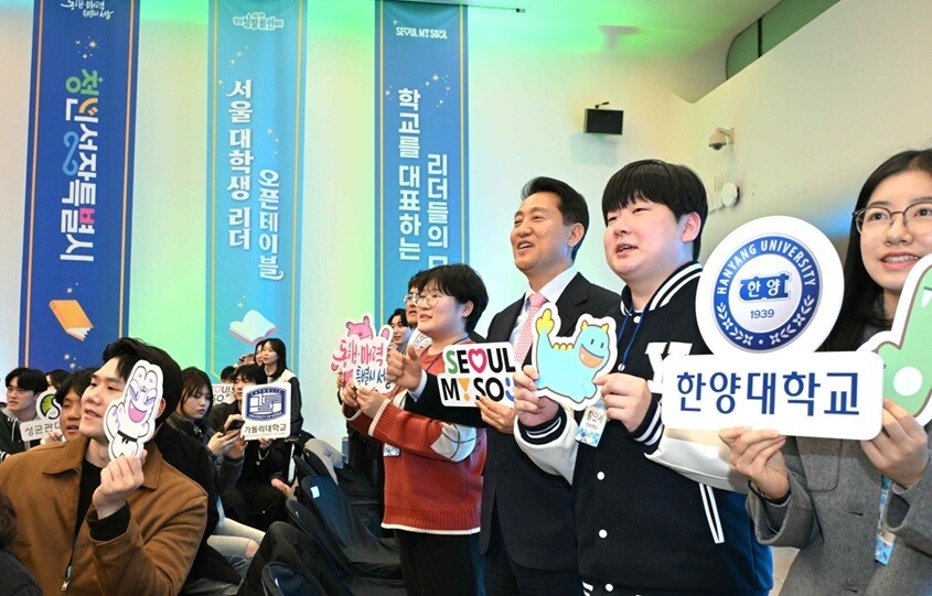 오세훈 시장, 청년 성장 응원… “기회가 청년에게 찾아가는 서울”