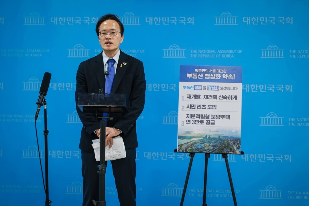 박주민 “재건축·재개발 공공지원 확대… 용산정비창 2만호 공급”