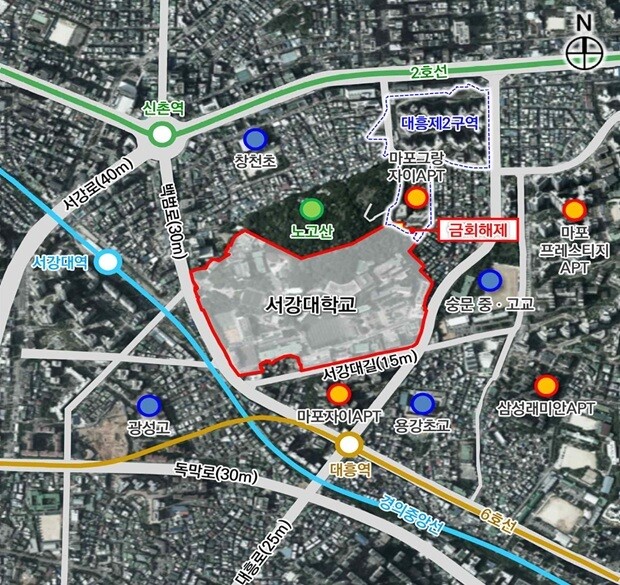 서강대 혁신성장시설 신축·신촌마포3구역 재개발, 본격 추진