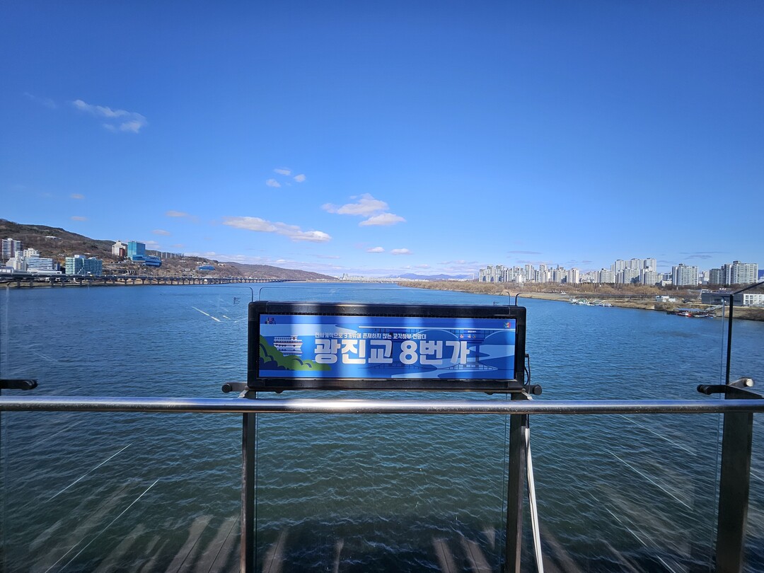 [포토뉴스] ‘한강 뷰 맛집’ 광진교 8번가