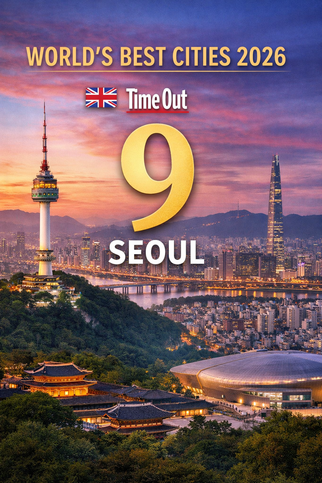 서울, 英 타임아웃 ‘세계 최고 도시’ 첫 10위권 진입