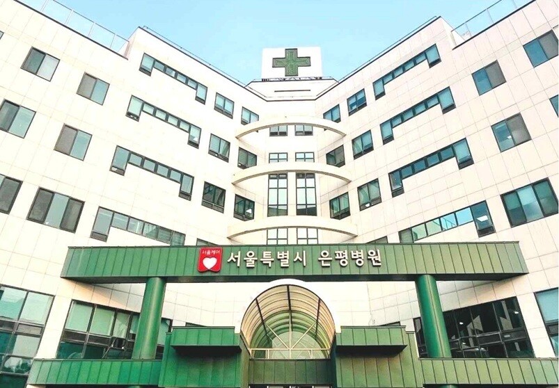 은평병원, ‘정신 응급 24시간 방어막’ 다시 세운다