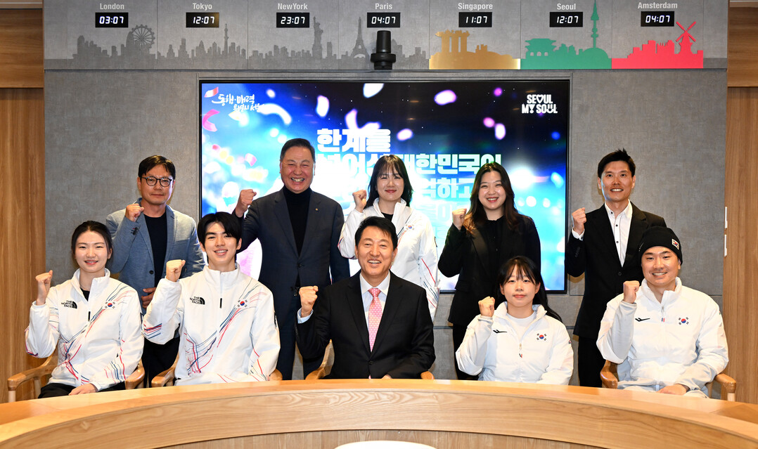  [포토뉴스]심석희‧차준환 등 동계올림픽 서울대표 선수단 격려한 吳시장
