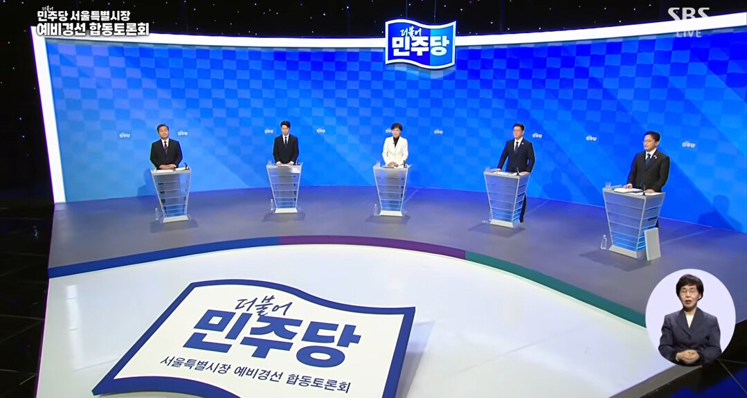 민주당 서울시장 경선 첫 토론…‘공공vs민간’ 주택공급 해법놓고 격돌